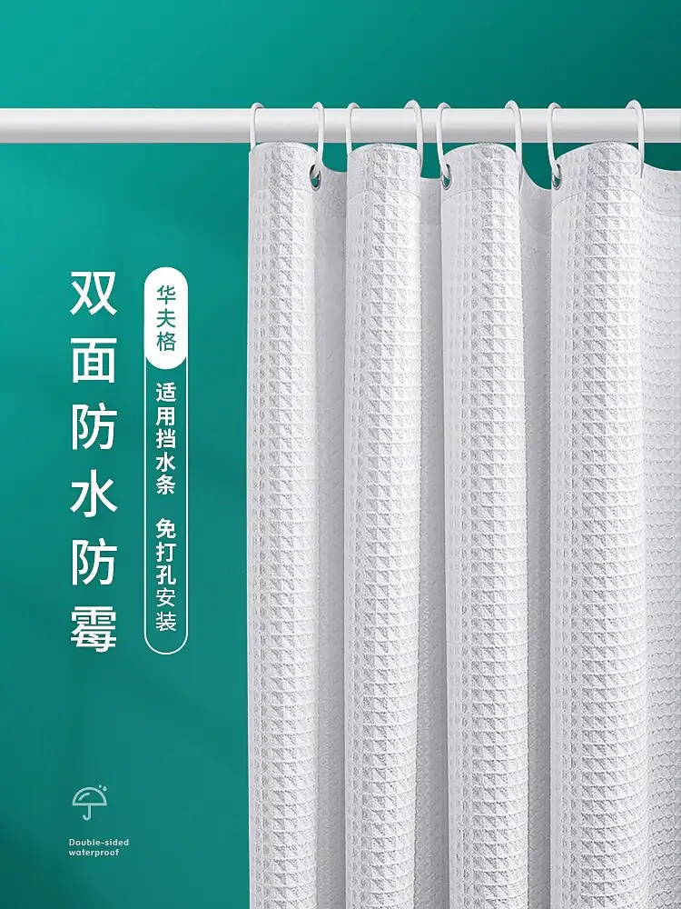 浴帘尺寸(浴帘尺寸欧洲)