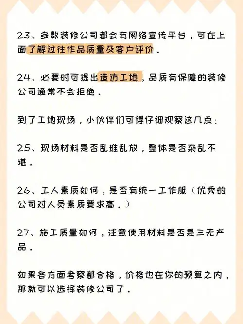 130平美发店装修大概要多少钱(130平美发店装修大概要多少钱费用)