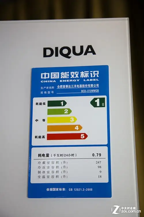 电冰箱功率(电冰箱功率怎么算)