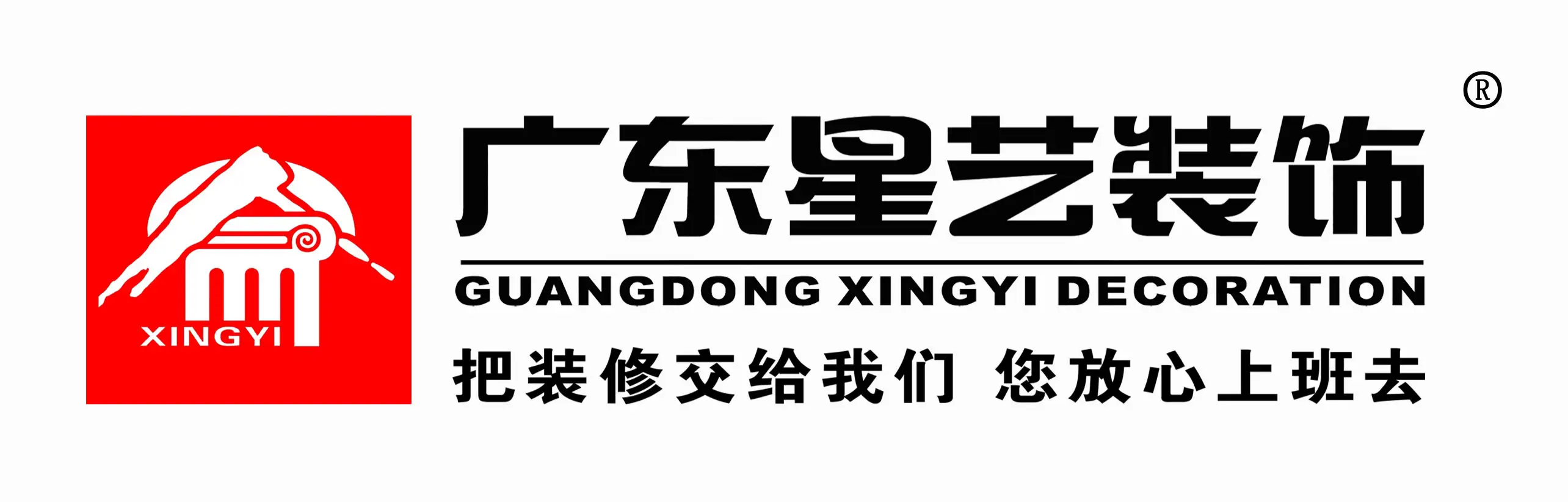 南宁星艺装饰公司官网(南宁星艺装饰公司电话号码)