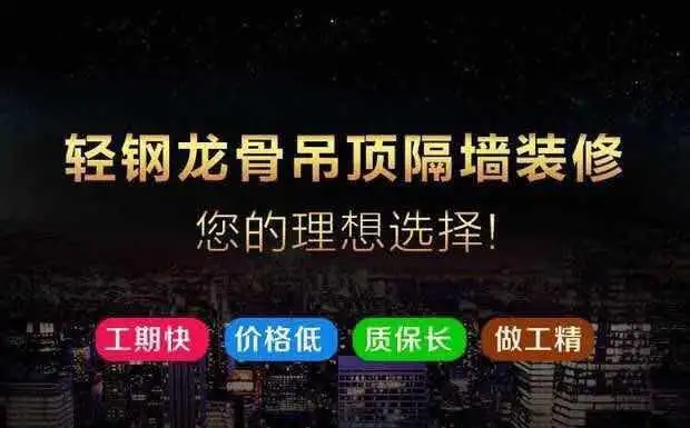 包含辽宁胜华涂料装饰工程有限公司的词条