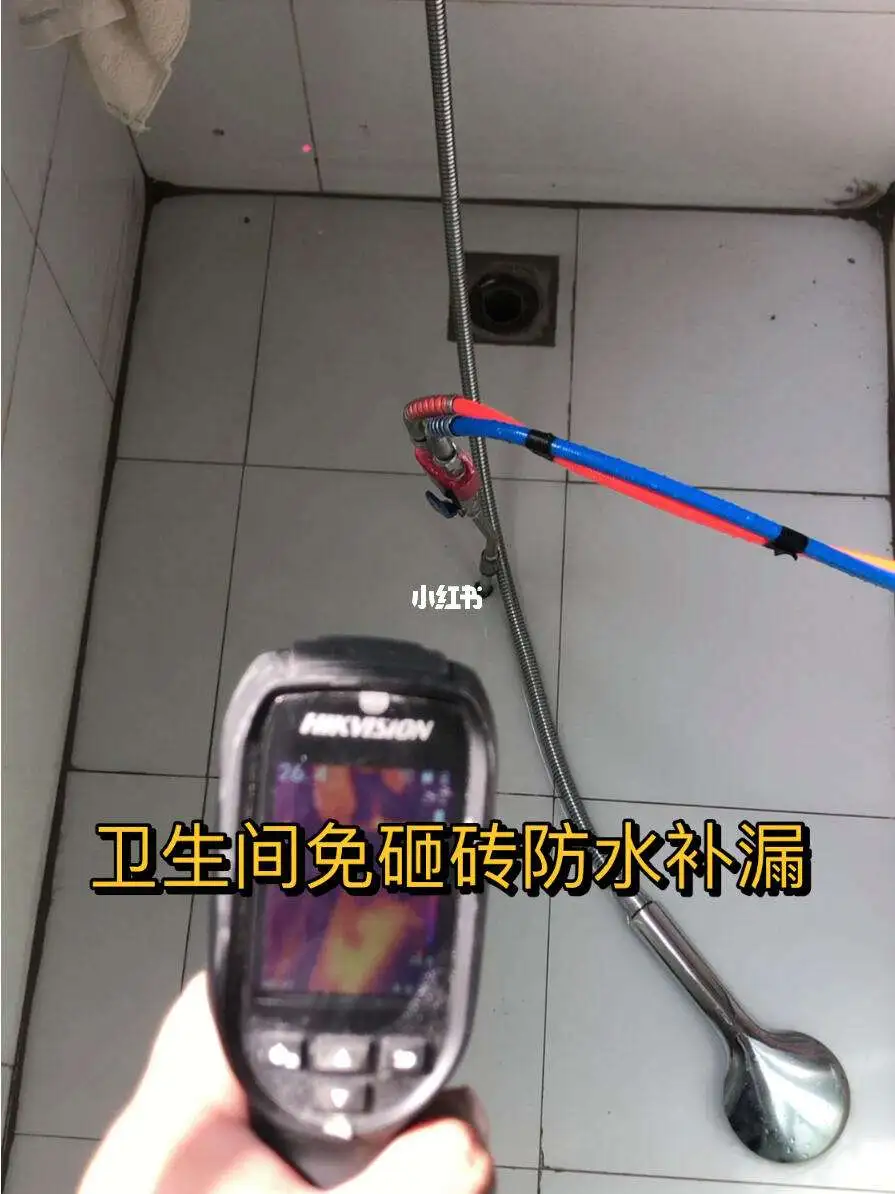 卫生间防水免砸砖的(卫生间防水免砸砖的施工方法)