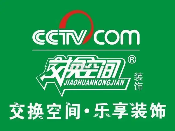 重庆好的装修公司前十名(重庆最好的装修公司有哪些)